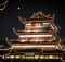 Old Town in Shanghai. By Faine Greenwood.